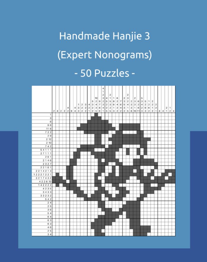Handmade Hanjie 3 cover